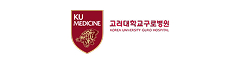고려대학교구로병원 이미지